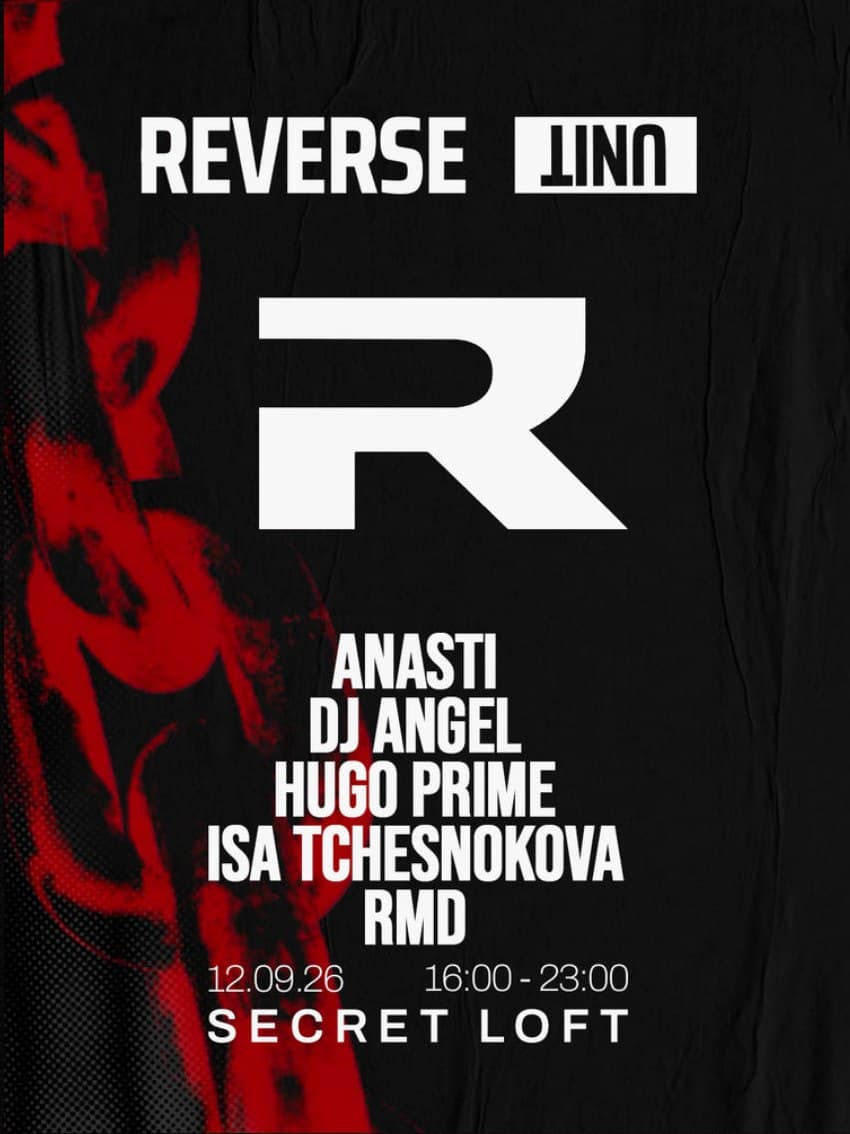 Reverse Unit — Affiche verticale
